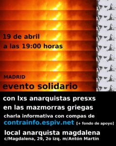 Viernes 19 de abril, 19h. Charla informativa sobre la represión en Grecia, a cargo de compañeros de contrainfo.espiv.net.‏