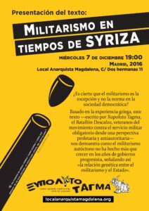 Presentación del texto: “Militarismo en tiempos de SYRIZA». Miércoles 7 de diciembre de 2016, 19h